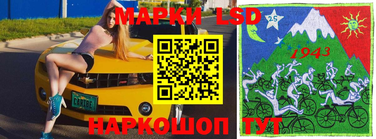 Марки N-bome 1,8мг Туапсе