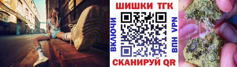 Бошки марихуана THC 21%  нарко площадка телеграм  Туапсе 