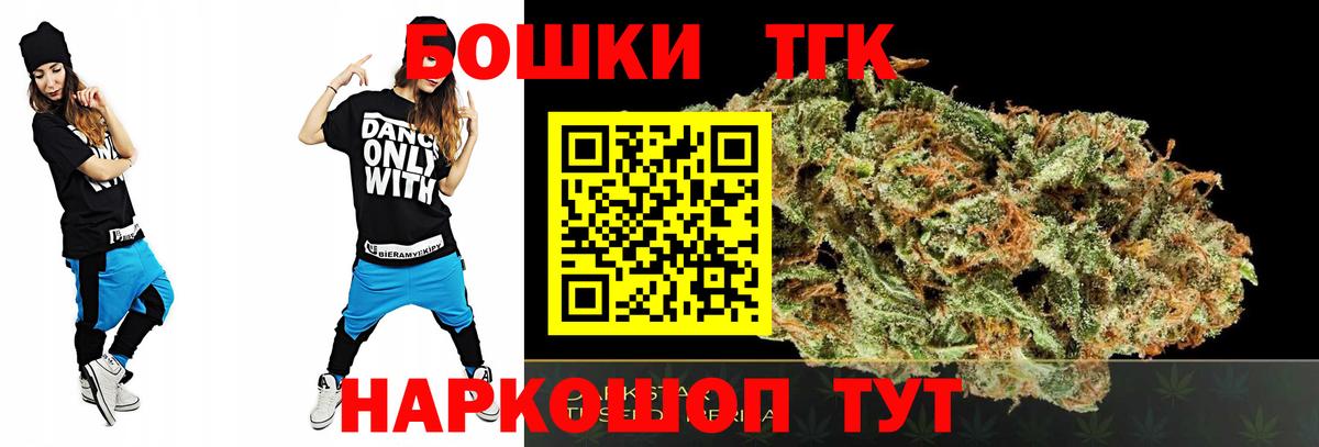 Канабис план  Бошки марихуана LSD WEED  Туапсе  Бошки Шишки THC 21%  Бошки марихуана Bruce Banner  Вход с VPN 